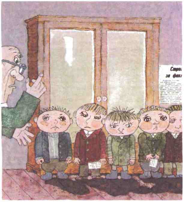 Недопёсок Недопёсок