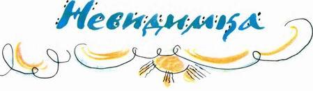 Стеклянный пруд Стеклянный пруд