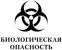 Легенда Легенда