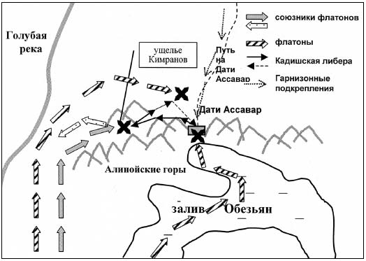Шерас. Летопись Аффондатора, книга 1-я: 103-106 годы Шерас. Летопись Аффондатора, книга 1-я: 103-106 годы