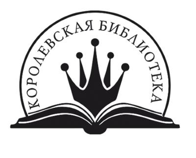 Время шипов Время шипов