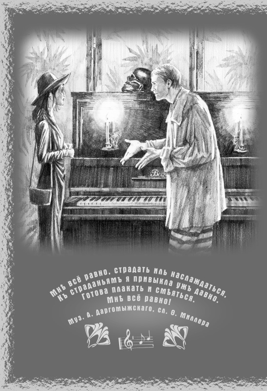 Дети луны - Акунин Борис