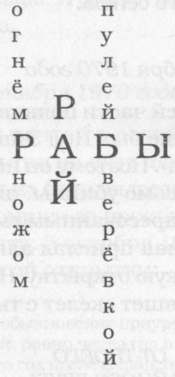 Зодиак Зодиак