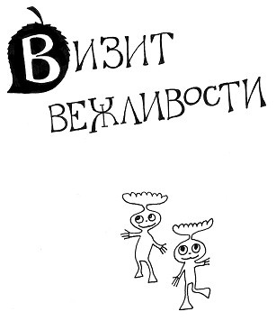 Параллельный мальчик Параллельный мальчик