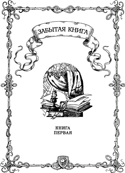 Остров королевы Остров королевы