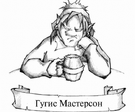 Фрир. На задворках миров Фрир. На задворках миров