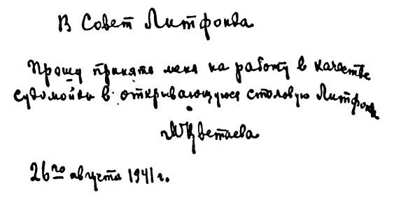 Процесс исключения Процесс исключения