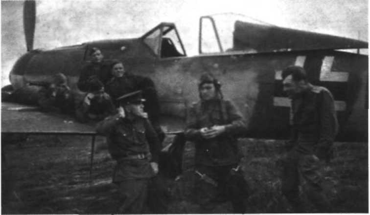 Я дрался с асами люфтваффе. На смену павшим. 1943-1945 Я дрался с асами люфтваффе. На смену павшим. 1943-1945
