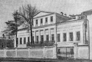 Гоголь в Москве Гоголь в Москве