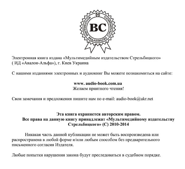 КВЕСТ КВЕСТ