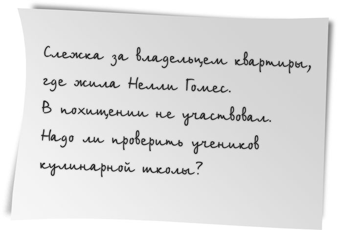 Кэхиллы против Весперов. Королевский выкуп Кэхиллы против Весперов. Королевский выкуп