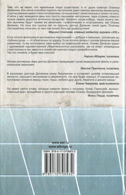 Уролога.net Уролога.net