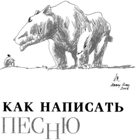 Вначале был звук Вначале был звук
