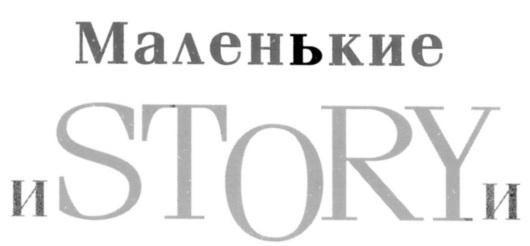 Вначале был звук