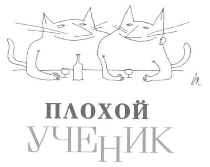 Вначале был звук