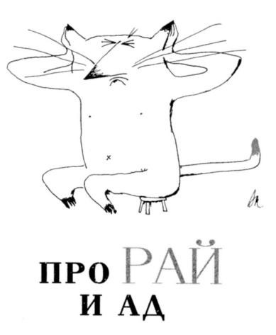 Вначале был звук