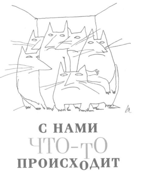Вначале был звук