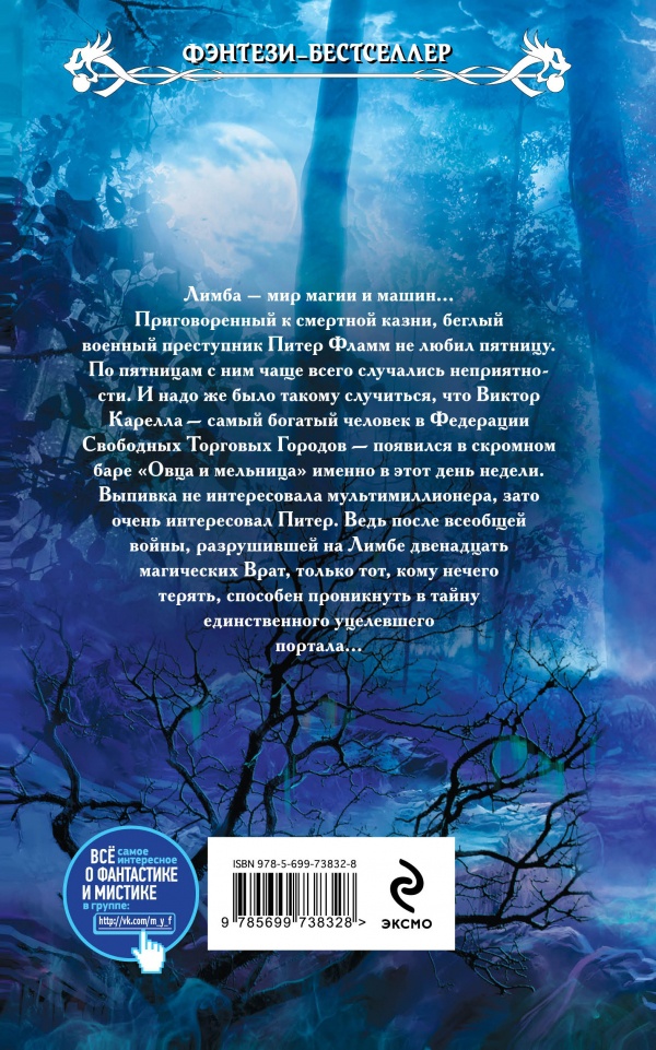 Я не люблю пятницу Я не люблю пятницу