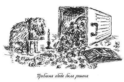 Собачья жизнь Собачья жизнь