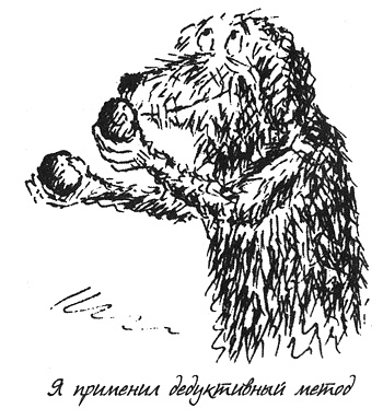 Собачья жизнь Собачья жизнь