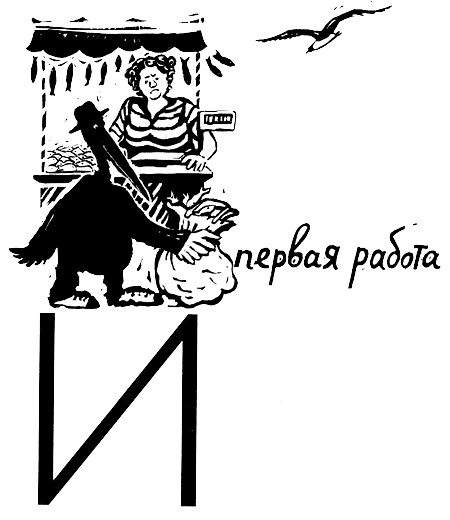В одежде человека В одежде человека