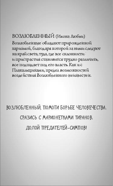 Иконы Иконы