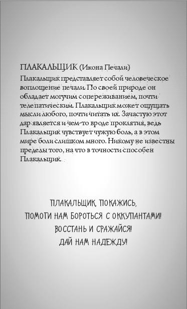 Иконы