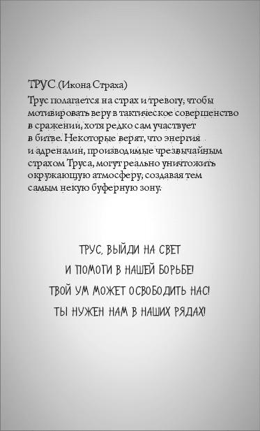 Иконы Иконы