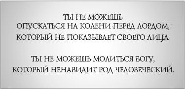 Иконы