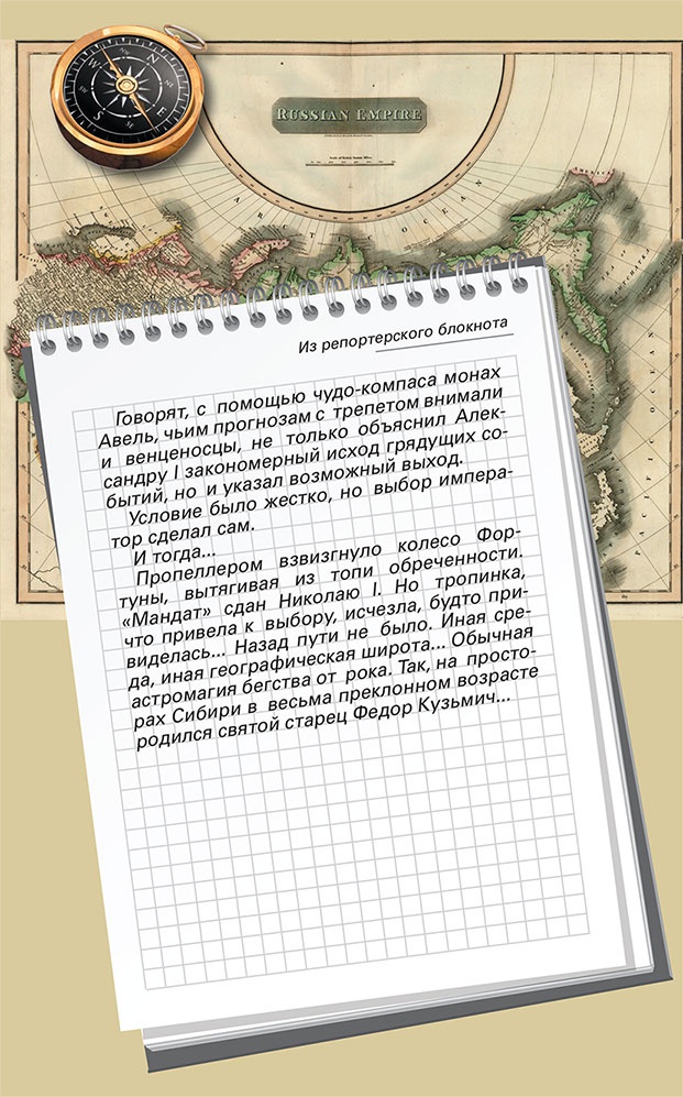 Династия. Семь обретенных Я Династия. Семь обретенных Я