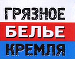 Зачем возвращается Путин? Все, что вы хотели знать о ВВП, но боялись спросить Зачем возвращается Путин? Все, что вы хотели знать о ВВП, но боялись спросить