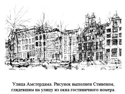 Антрополог на Марсе Антрополог на Марсе