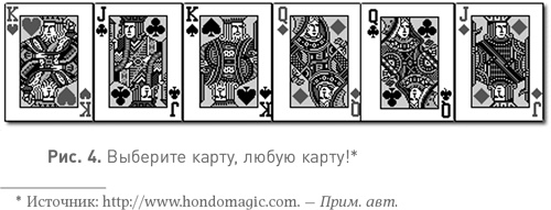 Спотыкаясь о счастье Спотыкаясь о счастье