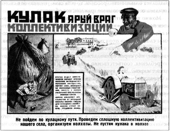 Информационная война против России Информационная война против России