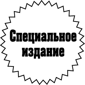 Принцессы пони. Приз мечты Принцессы пони. Приз мечты