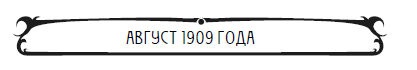 Пять баксов для доктора Брауна. Книга 2 Пять баксов для доктора Брауна. Книга 2