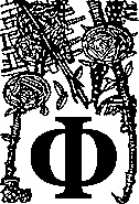 Драконы Аргоната