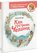 Увлекательная химия Увлекательная химия