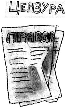 Запуск разрешаю! Запуск разрешаю!