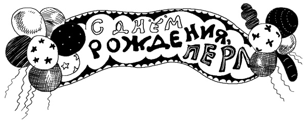 Моя сестра Джоди Моя сестра Джоди