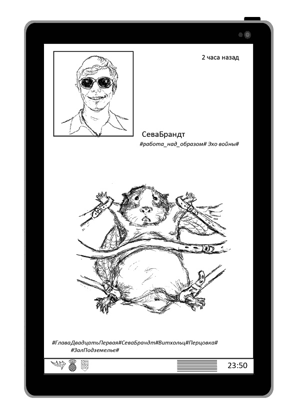 Маргарита едет к морю Маргарита едет к морю