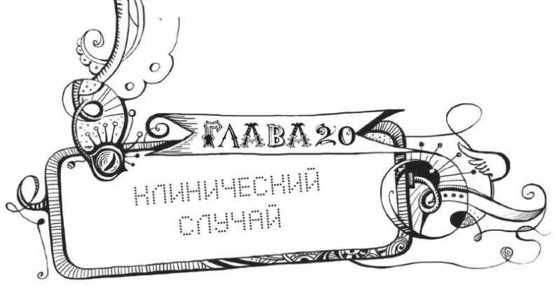 Мутангелы. Уровень Пи Мутангелы. Уровень Пи