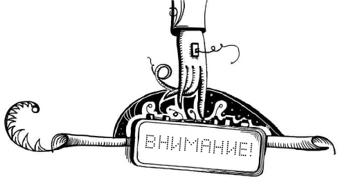 Мутангелы. Уровень дельта Мутангелы. Уровень дельта