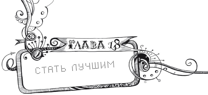 Мутангелы. Уровень дельта