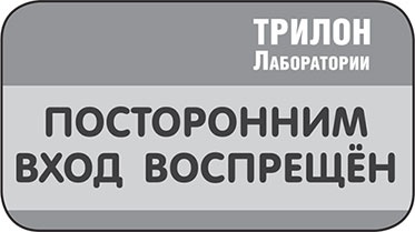 39 ключей. Некуда бежать 39 ключей. Некуда бежать