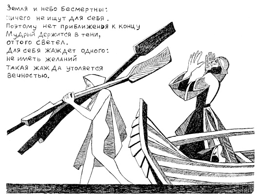 Мой путь к истине Мой путь к истине