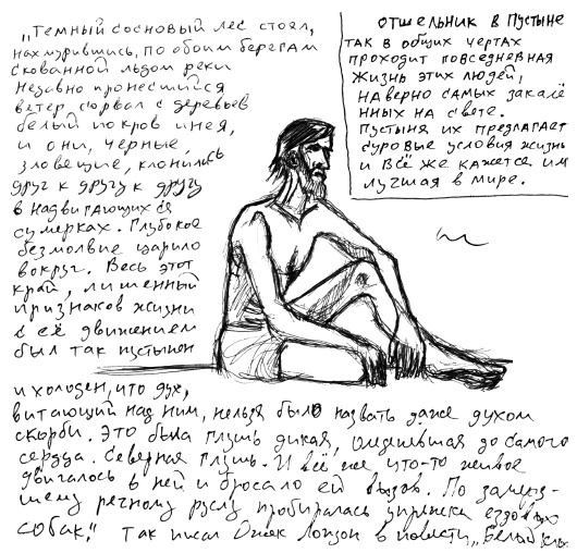 Мой путь к истине Мой путь к истине