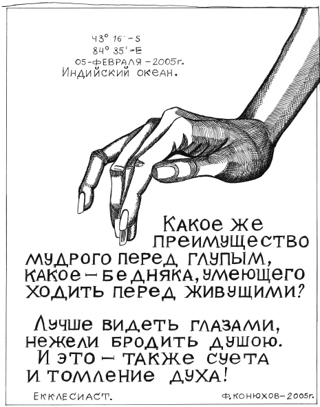 Мой путь к истине Мой путь к истине