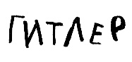 Тайна брата Тайна брата