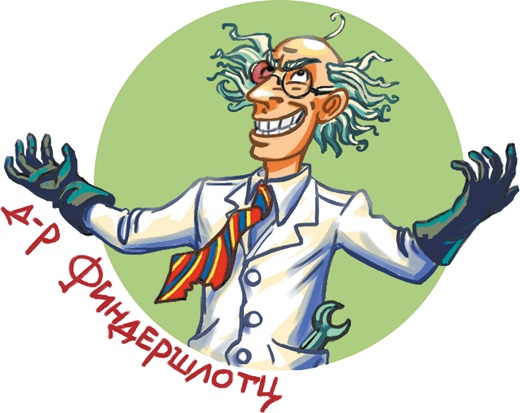 Кефир, Гаврош и Рикошет, или Приключения енотов-инопланетян Кефир, Гаврош и Рикошет, или Приключения енотов-инопланетян
